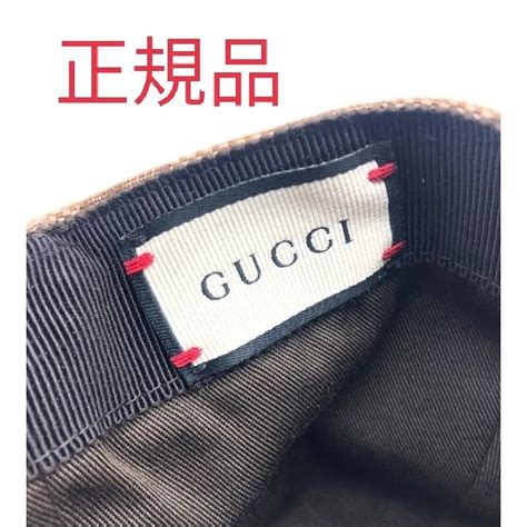 【比較画像あり】若者に大人気のGUCCIキャップ 本 .